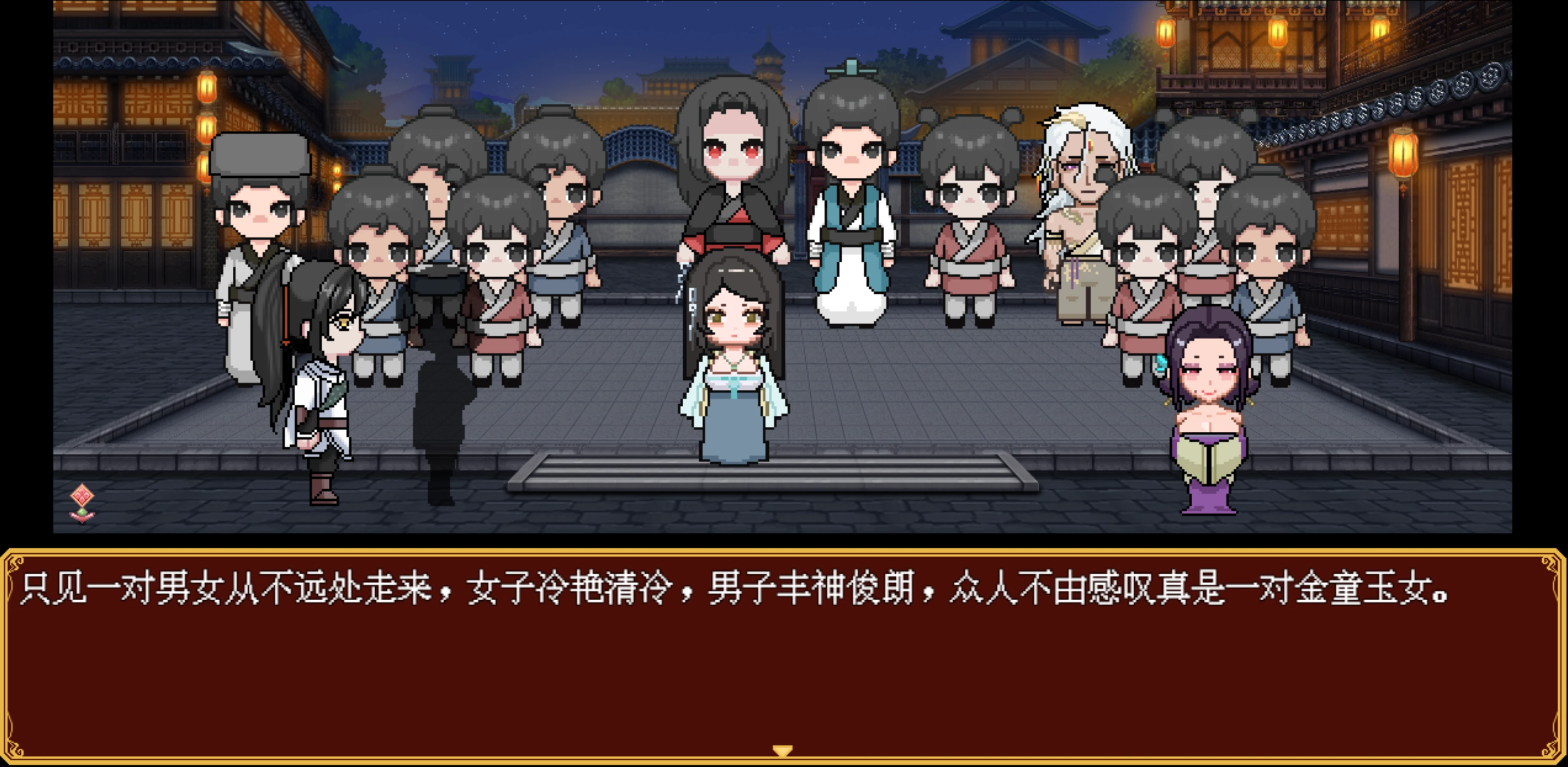 合欢宗女修传祁府夜间群像截图